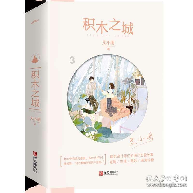 vivo S18 Pro外观如何？配色美感十足，辨识度高，机身轻薄称手