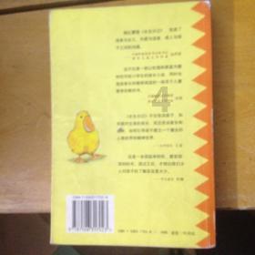 逃离豪宅大厦5