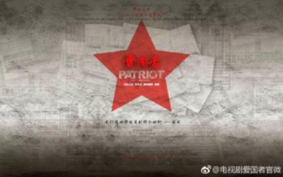 佟丽娅主持百花奖太贵气，手上一个镯子超56万，是不是太抢风头？游戏画面
