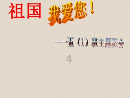快讯!政协伊金霍洛旗第十四届委员会第三次会议开幕