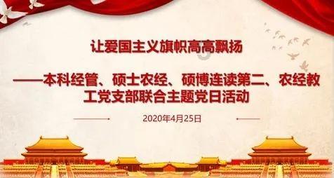 FBI最新数据:美国2022年一成仇恨犯罪发生在校园