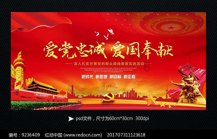 破碎的动物图形3