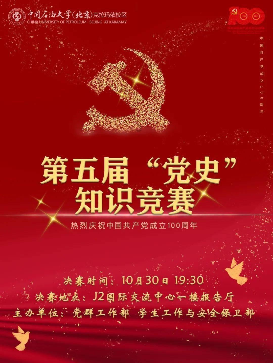 佟丽娅主持百花奖太贵气，手上一个镯子超56万，是不是太抢风头？游戏画面