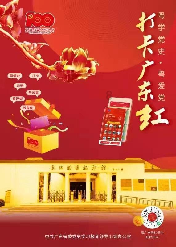 烟台市生态环境局福山分局召开臧家庄镇养殖场负责人畜禽养殖培训会议
