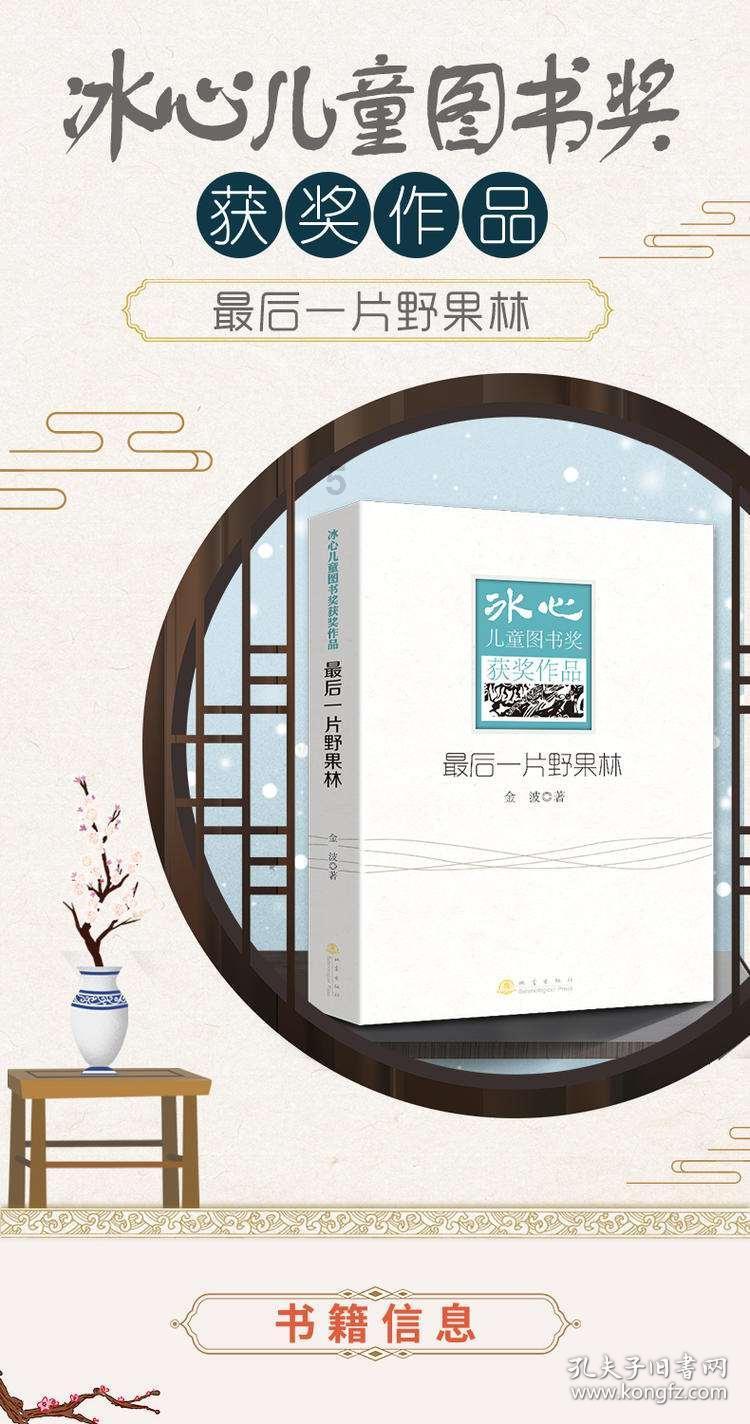 黄圣依杨子收千万坑位费只卖出1单？60商家报警维权，当事人回应