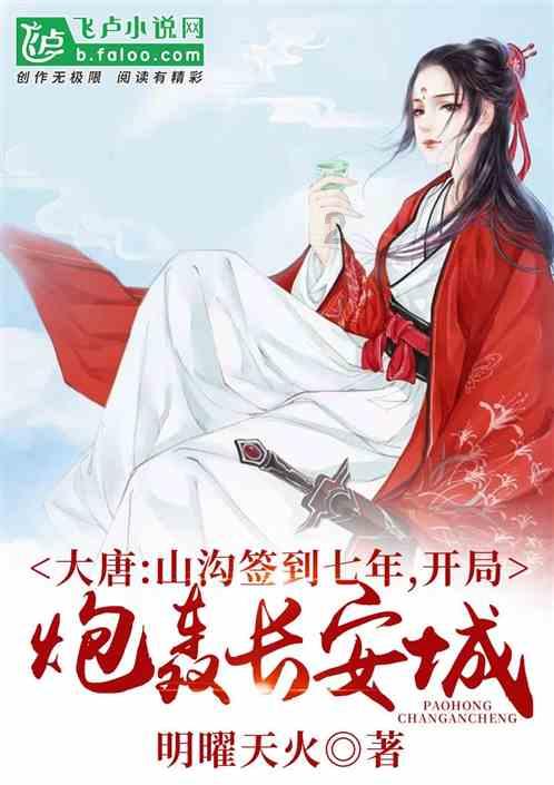 矮人国之战3中文无敌版